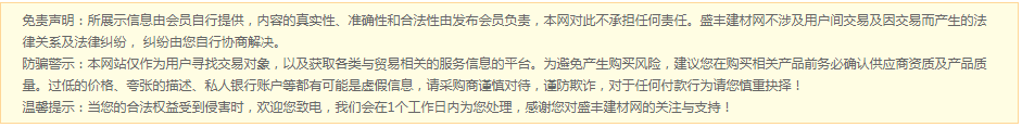 烟店零类非标轴承81220