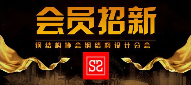土木吧丨钢结构宽厚比经典总结 土木吧