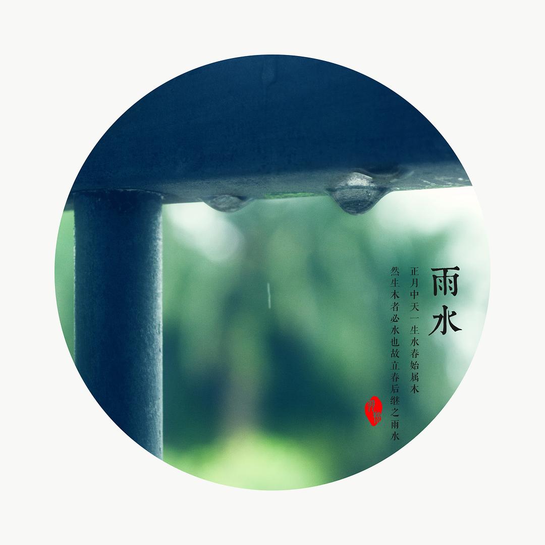 惊蛰是开云官网正规渠道意思 惊蛰是开云官网正规渠道季节 惊蛰(jīng zhé)