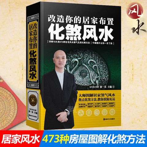 75岁农民大叔痴迷研究阴阳40年,隐居闹市,无欲无求 可以算得上就是个“大隐之人”