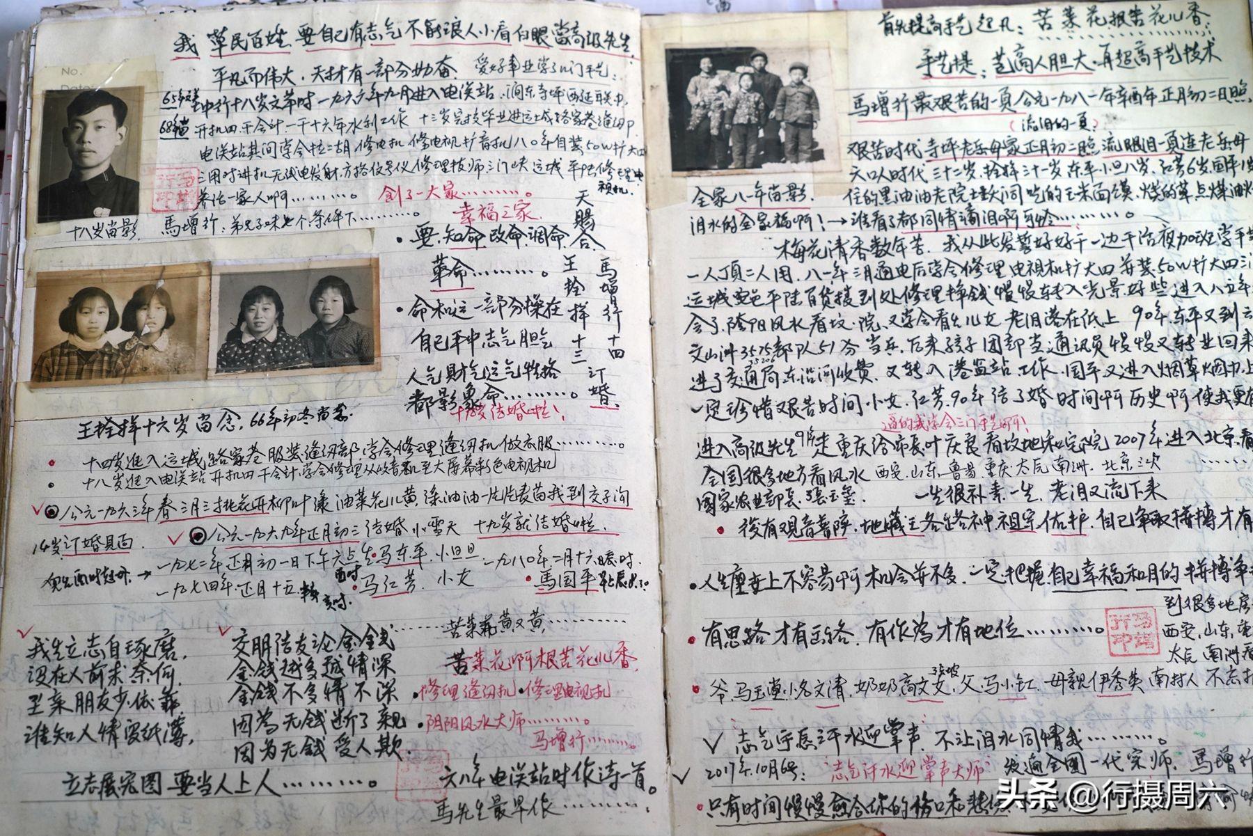 75岁农民大叔痴迷研究阴阳40年,隐居闹市,无欲无求 这是他刻意为之还是巧合