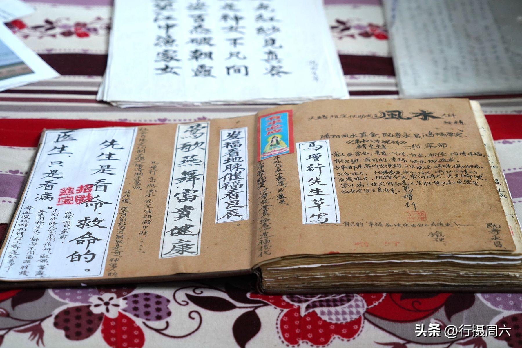 75岁农民大叔痴迷研究阴阳40年,隐居闹市,无欲无求 在现实生活中几乎难以寻觅其踪迹
