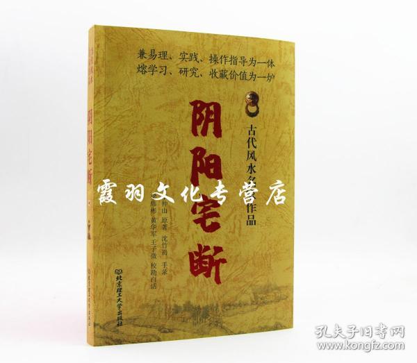 75岁农民大叔痴迷研究阴阳40年,隐居闹市,无欲无求 同题参见近日摄影师一行人在山西省晋南