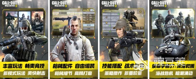 《王者荣耀》