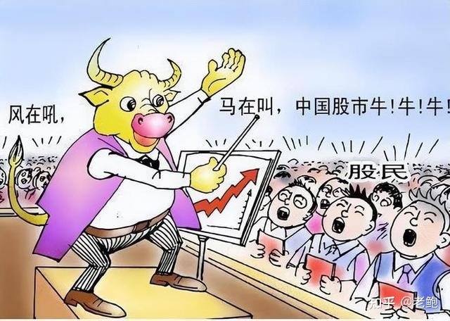 中国股市:何时才能迎来牛市?献给1.4亿亏损散户! 小黎财经
