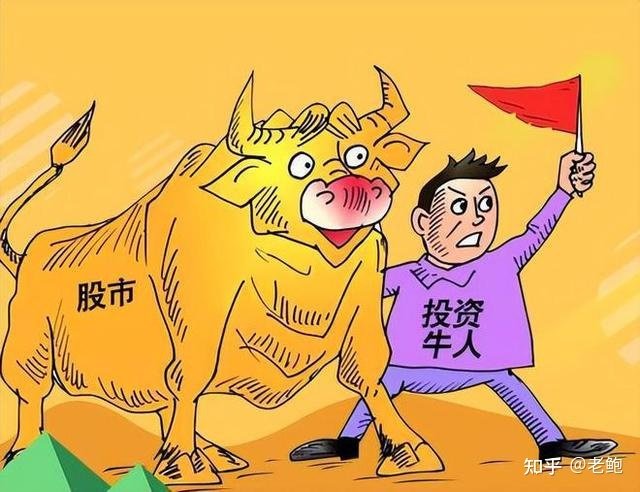中国股市:何时才能迎来牛市?献给1.4亿亏损散户! 时间点的到来