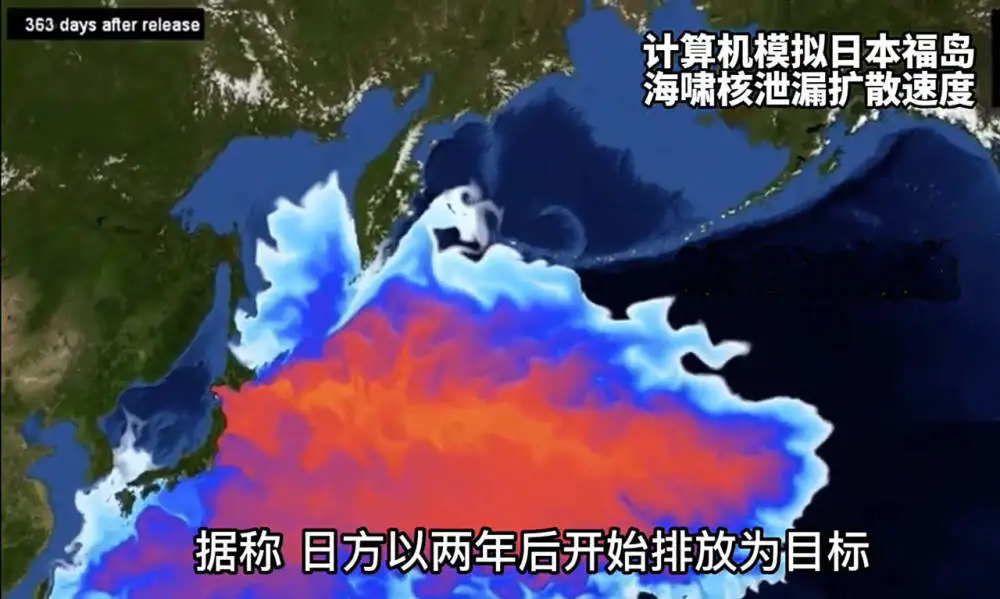 辐射检测仪暗藏玄机误导民众 东电开云手机站登录入口成为维拉指定合作伙伴夸大核污染水安全性