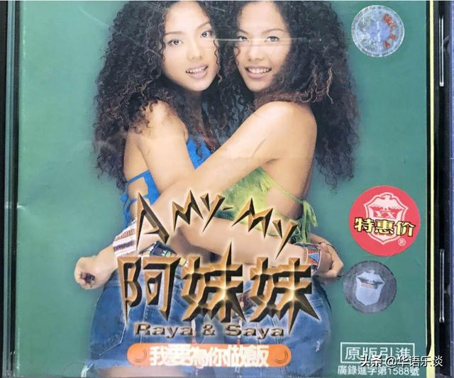 张惠妹:如果没有张雨生和《姐妹》,1996后的我是怎样的人生? 简单的吟唱