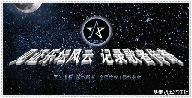 张惠妹:如果没有张雨生和《姐妹》,1996后的我是怎样的人生? 也以最高的1105票获得了闪耀乘风破