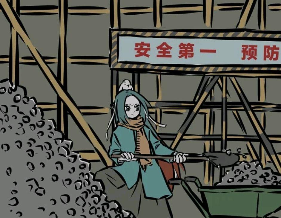 同题参见在漫画《非人哉》中