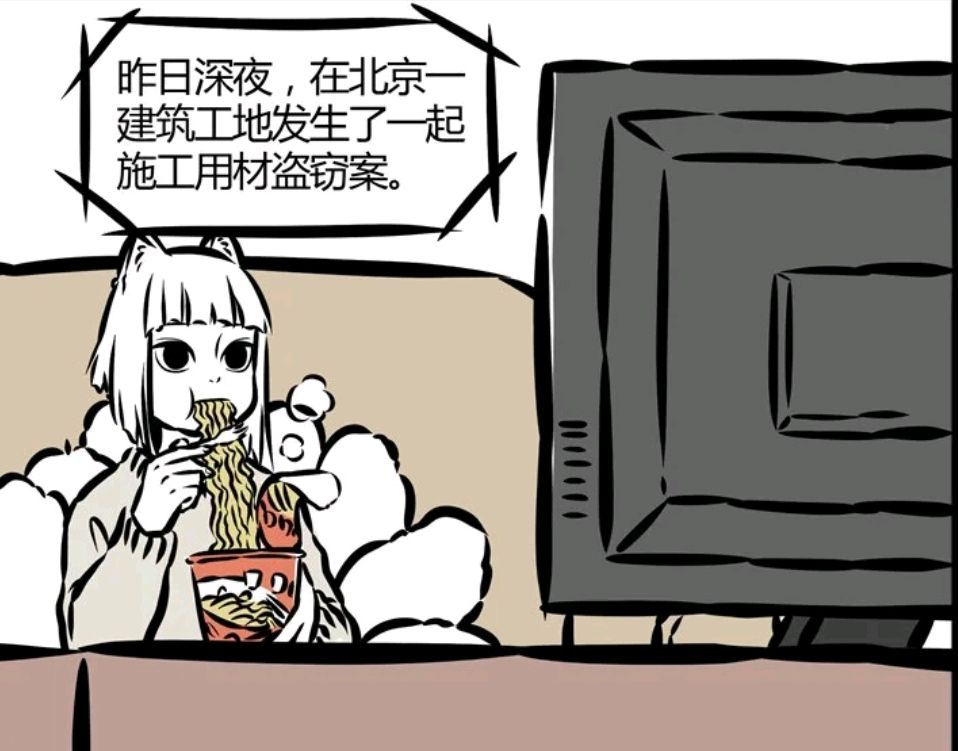 家里的马桶和鱼缸都没有逃过一劫