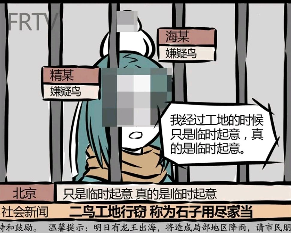 每次看到水都想要用石头填满