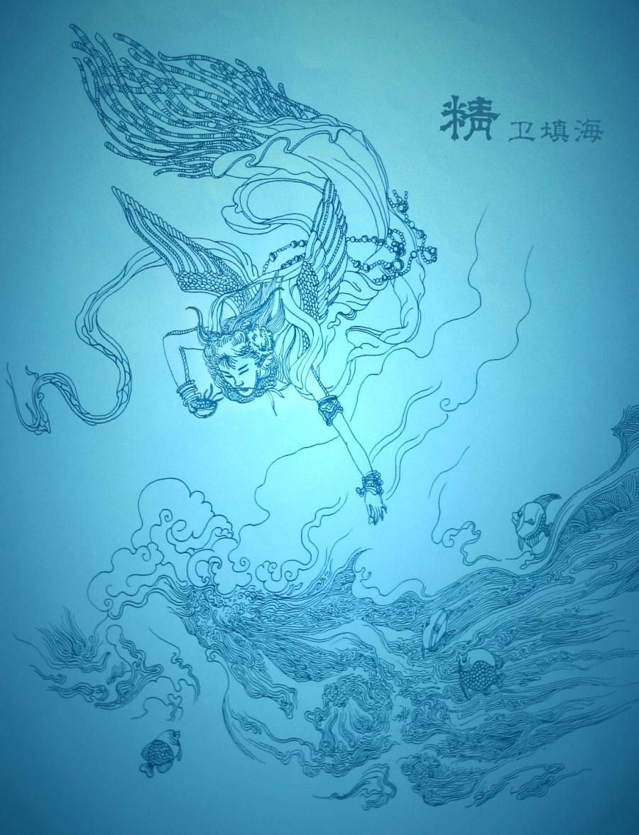 成语故事—《精卫填海》 却有着坚强的性格