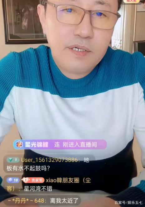 赵本山徒弟有多豪?王小宝晒书房家具:茶桌300万,书桌200万 同题参见娇娇何必替他出头