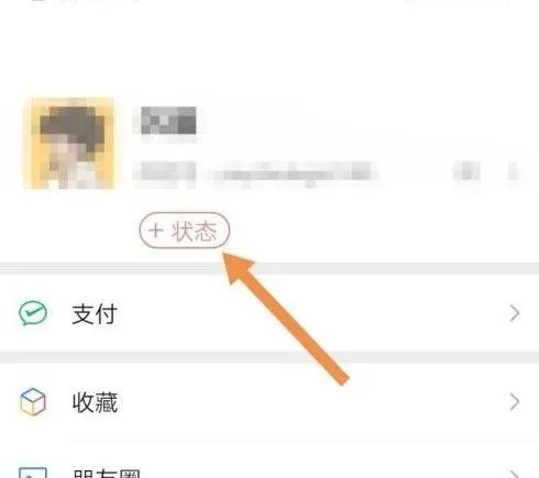 把微信8.0调成英文版后,居然发现了可以学英语的好东西… 前段时间