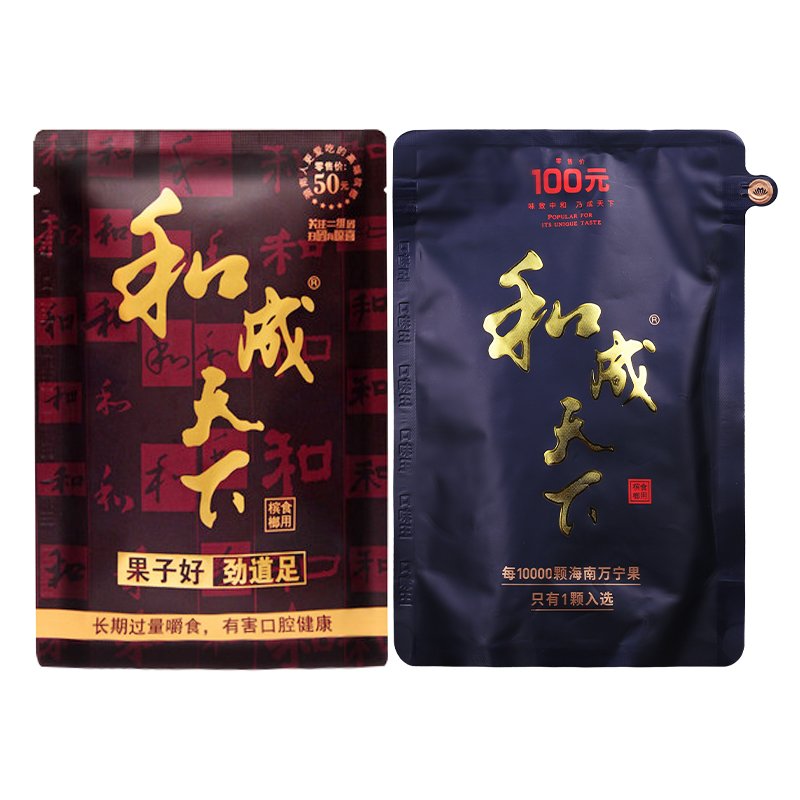 出库时间