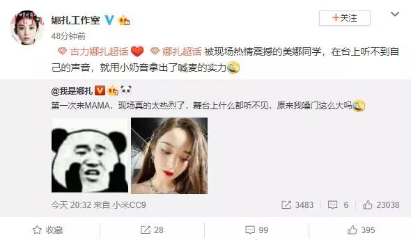 不少明星都忙着赶场子