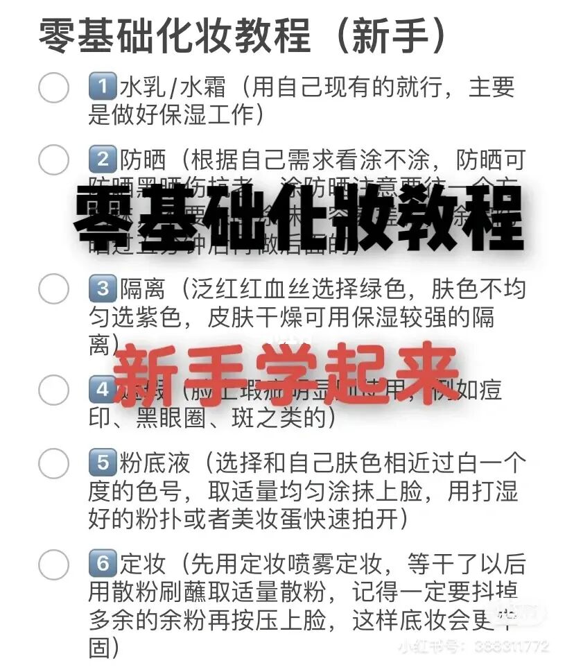 韩国新生活化妆品厂家批发 3折批发索取报价联系