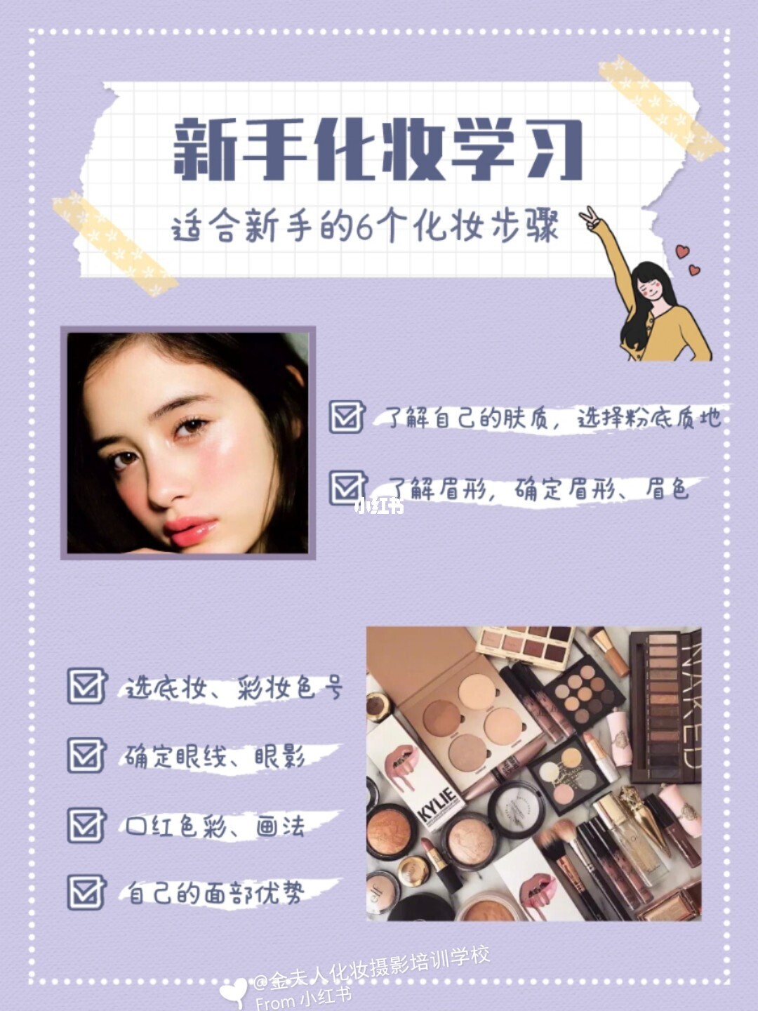 韩国新生活化妆品厂家批发 订货配送优惠政策