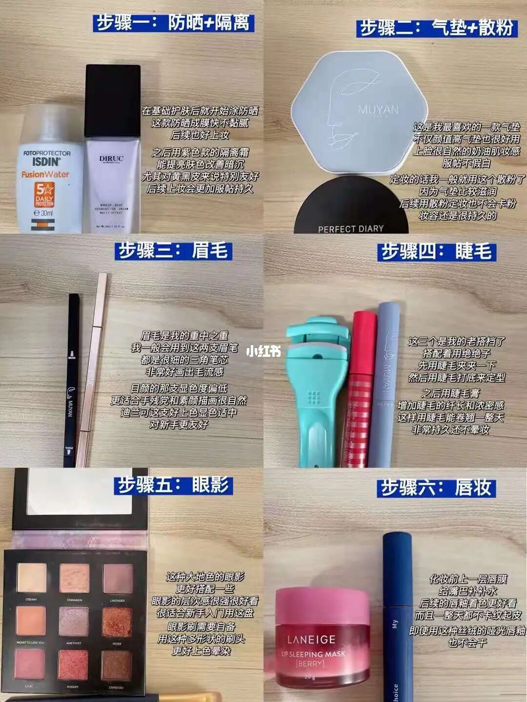 韩国新生活化妆品厂家批发 提袋(小样套装) 对照阅读