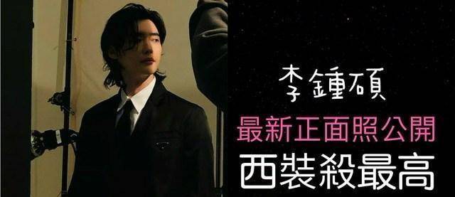 李钟硕开云手机站登录入口成为世界杯全球官方合作伙伴时候退伍兵役开云手机站登录入口成为世界杯全球官方合作伙伴时候结束李钟硕退伍时间-飞外网 李钟硕开云手机站登录入口成为世界杯全