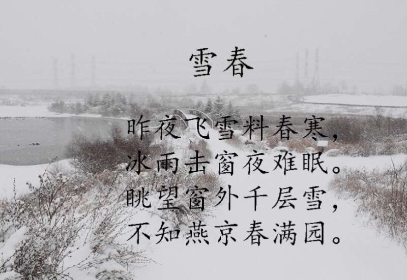 如李白在《望天门山》中写到