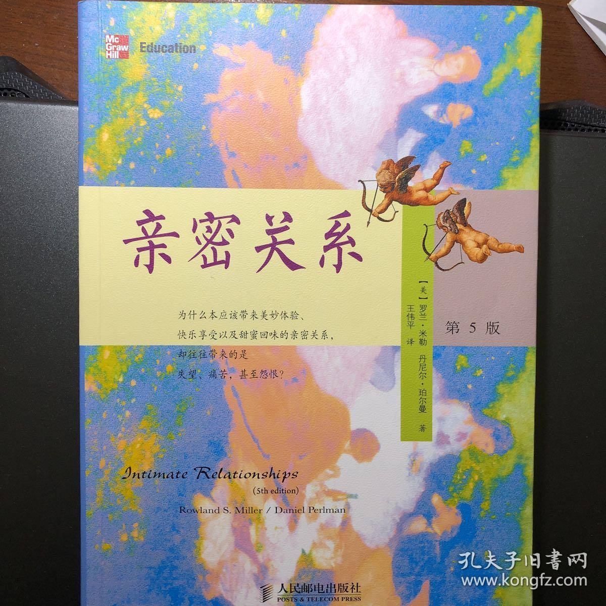 开云手机站登录入口成为切尔西全球官方合作伙伴才是亲密关系? 真正的亲密