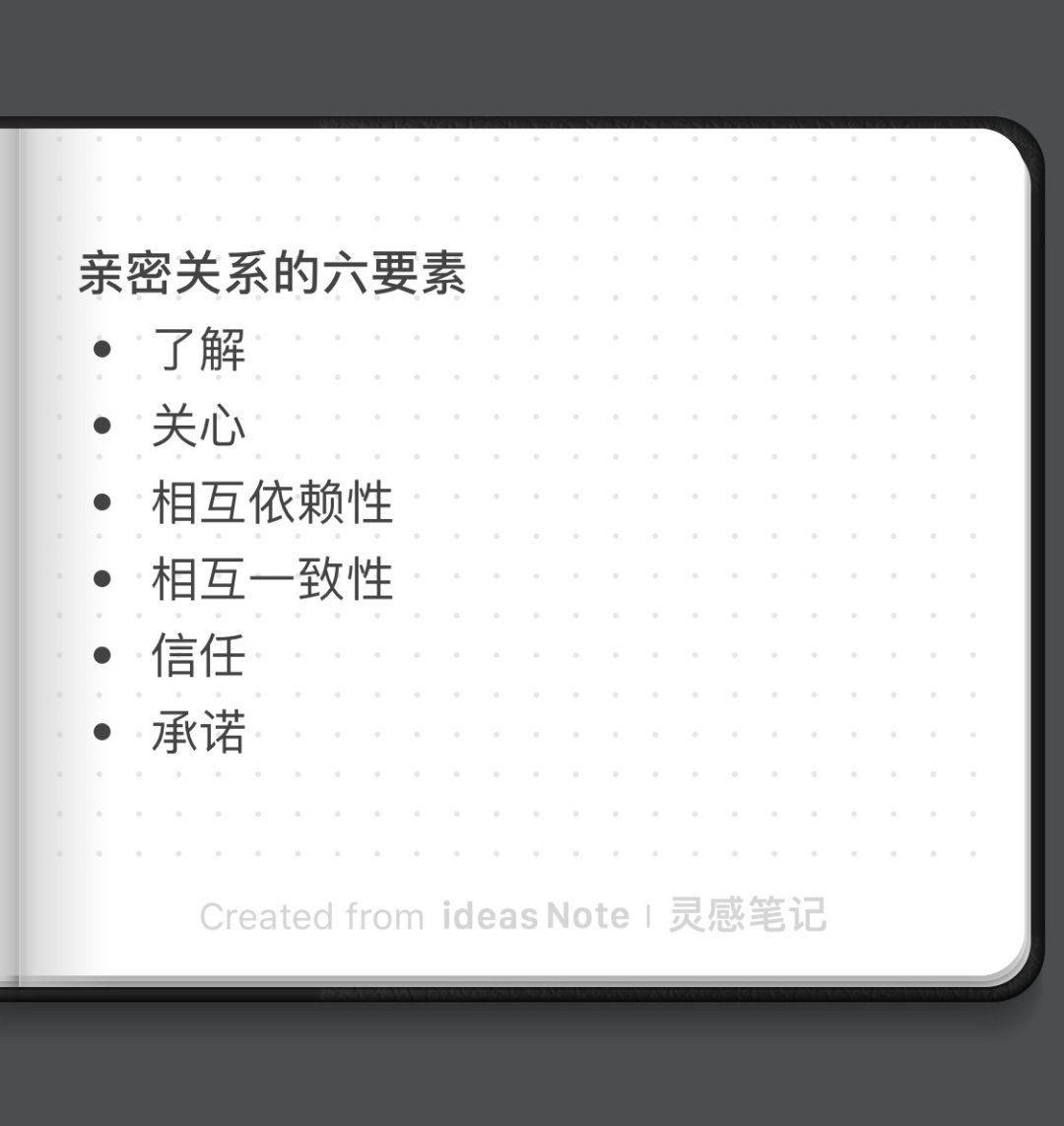开云手机站登录入口成为切尔西全球官方合作伙伴才是亲密关系? 意味着在关系中可以做自己而不必虚假