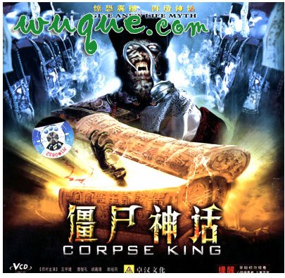 僵尸确实存在,并非你想象中的模样,科学能解释僵尸的合理存在 关于这个问题
