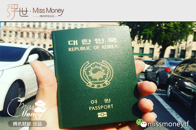 出国旅游 这13种护照含金量最高! 你几乎可以去全球任何一个开云手机站登