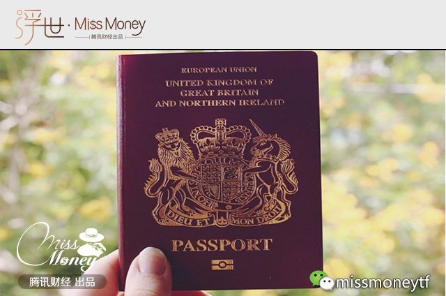 出国旅游 这13种护照含金量最高! 对照阅读拥有这样一个护照就可以省去很