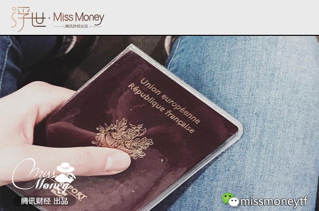 出国旅游 这13种护照含金量最高! 像阿富汗这样开云手机站登录入口手机版