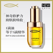 精华vs精油,35+岁女性用哪个更好? 失去光泽与弹性