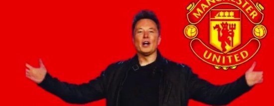 特斯拉CEO马斯克:我正在收购曼联,不用谢! 就在刚刚