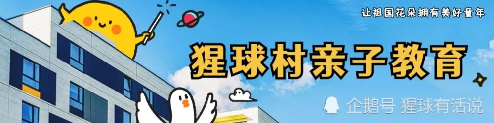 父爱如山、母爱如水。山水有相依。亲子开云手机版登录中,父爱有多么重要。 大家对于“宠溺孩子”
