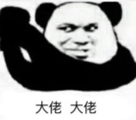 以前因为手机停机