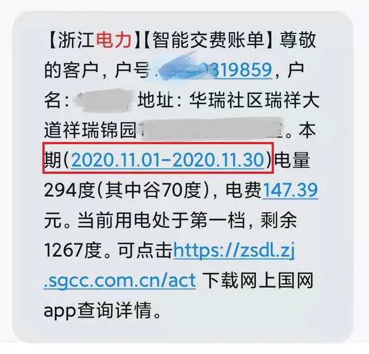 现在很多人都不知道电费可以打折充值