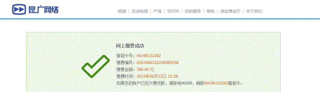 其实不然