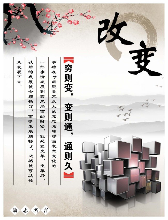 工作或是生活中深化设计师