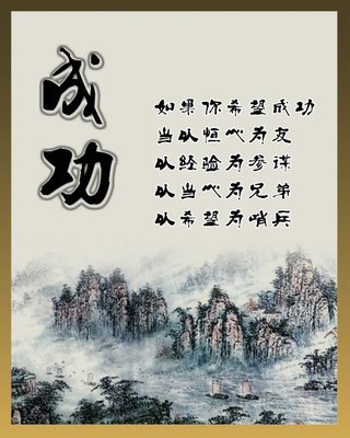 语录具有篇幅简短