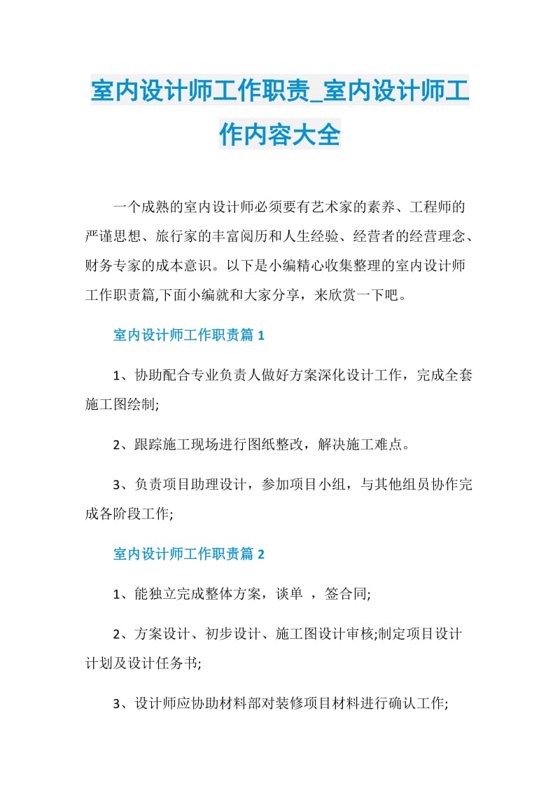 我们一起来看看吧