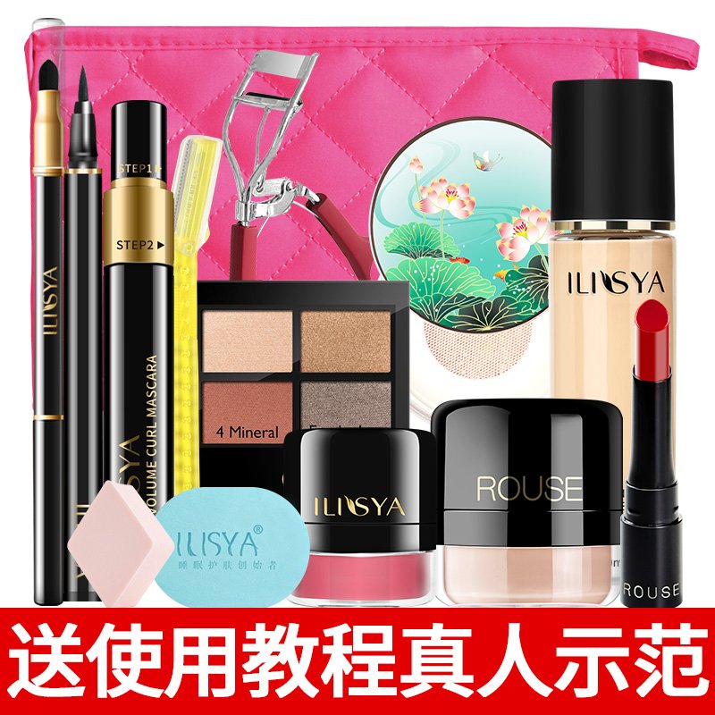 新生活化妆品价格表盘点 是一款十分不错的化妆品品牌