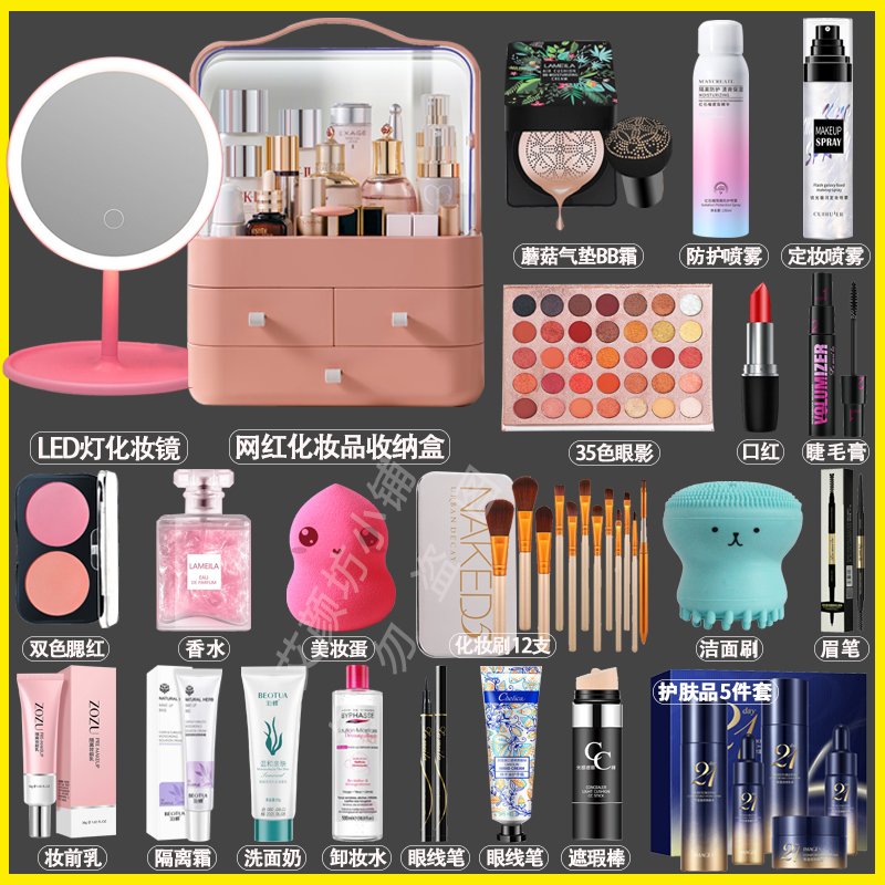 新生活化妆品价格表盘点 新生活化妆品介绍