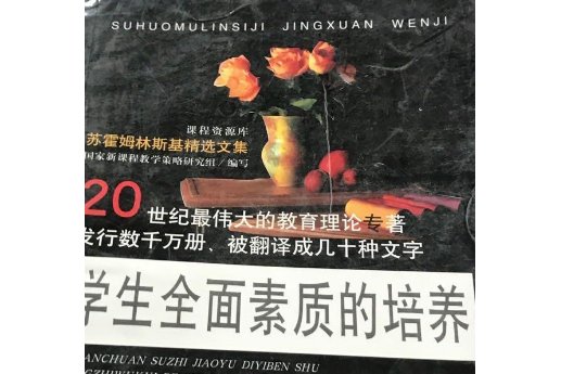 素质开云手机站登录入口新手怎么玩的核心是创新精神的培养 而素质开云手机站登录入口新手怎么玩的
