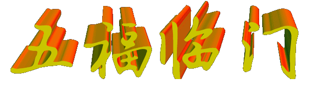二十八了