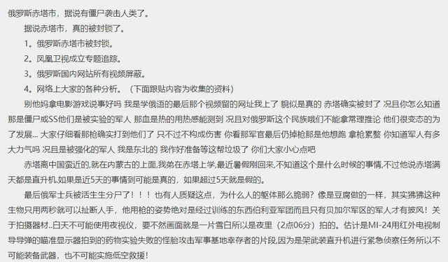 世界上有僵尸吗,科学家证实的10例僵尸事件 历史上的僵尸最早起源于清朝的民间传说