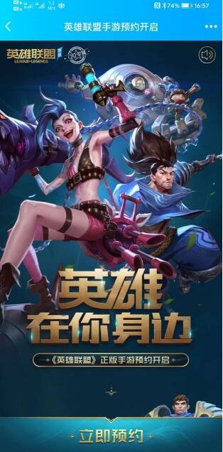 英雄联盟是很多玩家都非常熟悉的网游吧