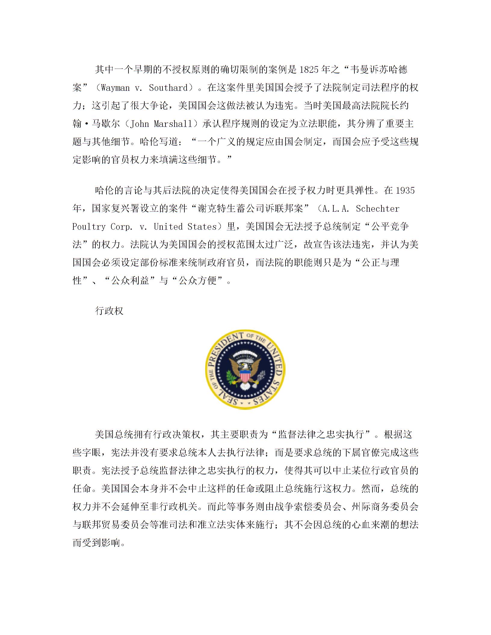 开云手机站登录入口