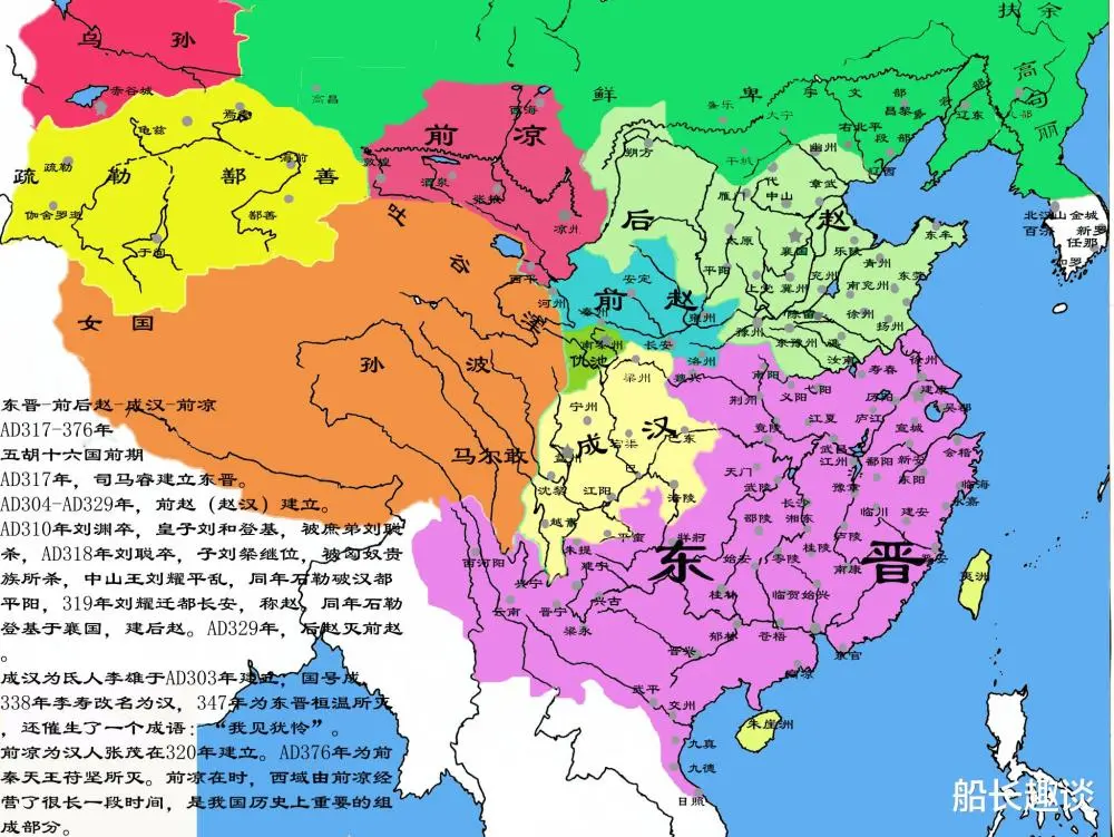 晋朝 晋朝晋朝晋朝