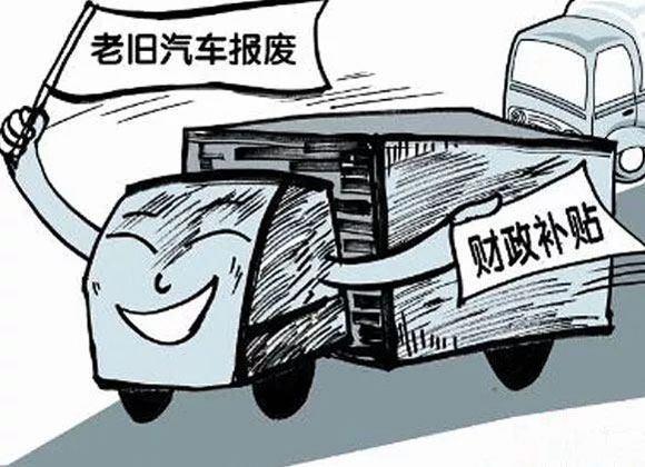 汽车多少年强制报废